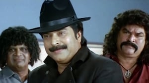 Bhargavacharitham Moonam Khandamscreenshot 1