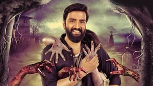 Dhilluku Dhuddu 2screenshot 1