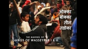 Gangs of Wasseypur - Making Uncut -  The Roots of Revenge from Wasseypurscreenshot 1