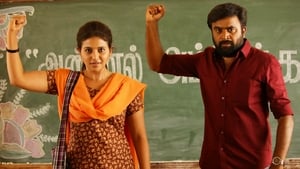 Naadodigal 2screenshot 4