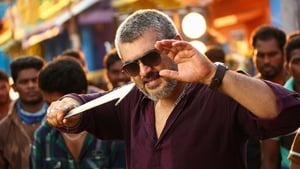 Vedalamscreenshot 1