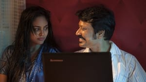 Nenjam Marappathillaiscreenshot 5