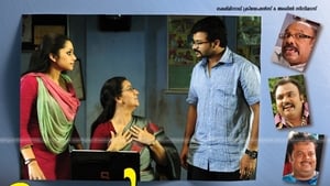 Vadhiyarscreenshot 1