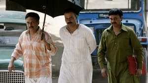 Gangs of Wasseypur - Part 1screenshot 1