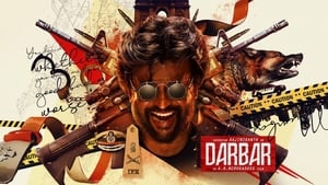 Darbarscreenshot 4