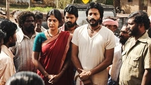 Kalathur Gramamscreenshot 1