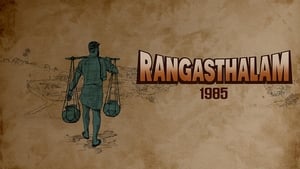 Rangasthalamscreenshot 1