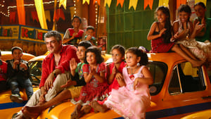 Vedalamscreenshot 4