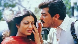 Kandukondain Kandukondainscreenshot 1