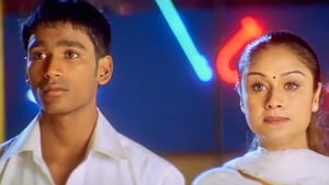 Kadhal Kondenscreenshot 2