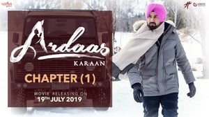 Ardaas Karaanscreenshot 2