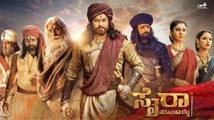 Sye Raa Narasimha Reddyscreenshot 4