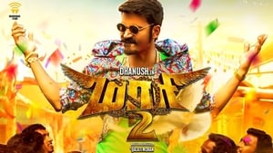 Maari 2screenshot 2