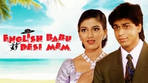 English Babu Desi Memscreenshot 2