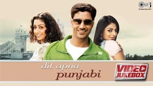 Dil Apna Punjabiscreenshot 1