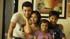 Pasanga 2screenshot 1