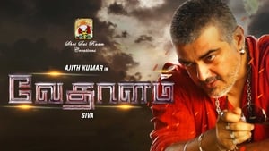 Vedalamscreenshot 2