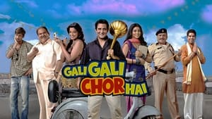 Gali Gali Chor Haiscreenshot 3