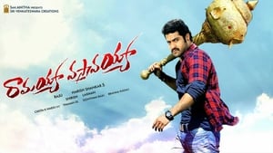 Ramayya Vasthavayyascreenshot 1