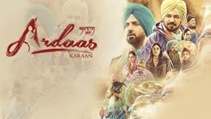 Ardaas Karaanscreenshot 1