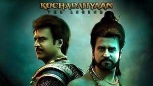 Kochadaiiyaanscreenshot 2