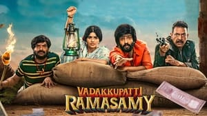 Vadakkupatti Ramasamyscreenshot 2