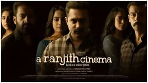 A Ranjith Cinemascreenshot 1