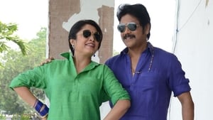 Soggade Chinni Nayanascreenshot 2