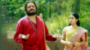 Rudra Simhasanamscreenshot 1