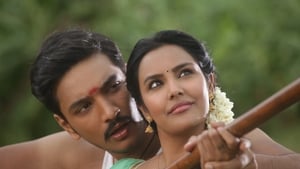 Muthuramalingamscreenshot 4