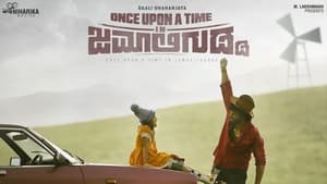 Once Upon a Time in Jamaliguddascreenshot 2