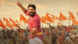 Rangasthalamscreenshot 3