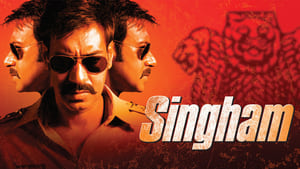 Singhamscreenshot 3