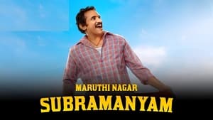 Maruthi Nagar Subramanyamscreenshot 2