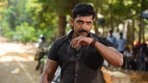 Kuttram 23screenshot 2