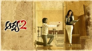 Aarya 2screenshot 3