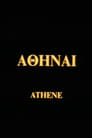 Athene