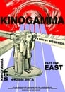 Kinogamma Part One: East