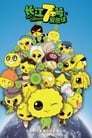 CJ7: The Cartoon