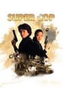 Police Story 3: Super Cop