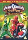 Power Rangers Mystic Force: Dark Wish