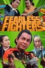 Fearless Fighters