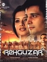 Rehguzar