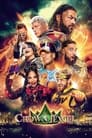 WWE Crown Jewel