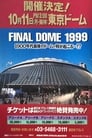 NJPW Final Dome