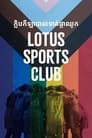 Lotus Sports Club