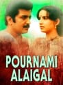 Pournami Alaigal