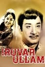 Iruvar Ullam