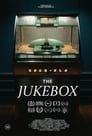 The Jukebox