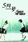 First of May